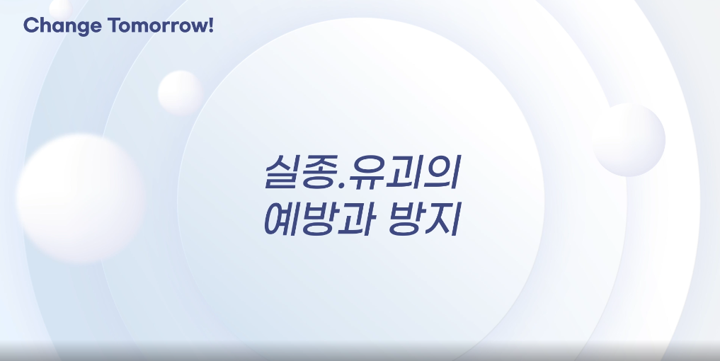 교육과정사진