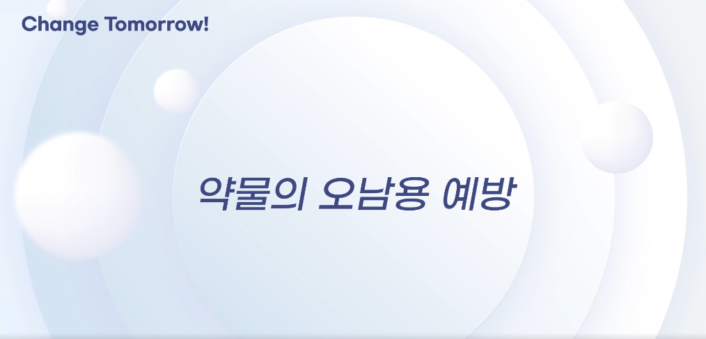 교육과정사진