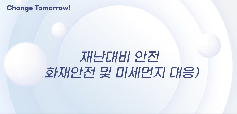 교육과정사진