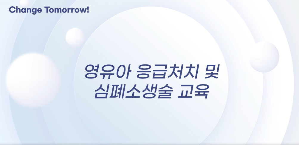 교육과정사진
