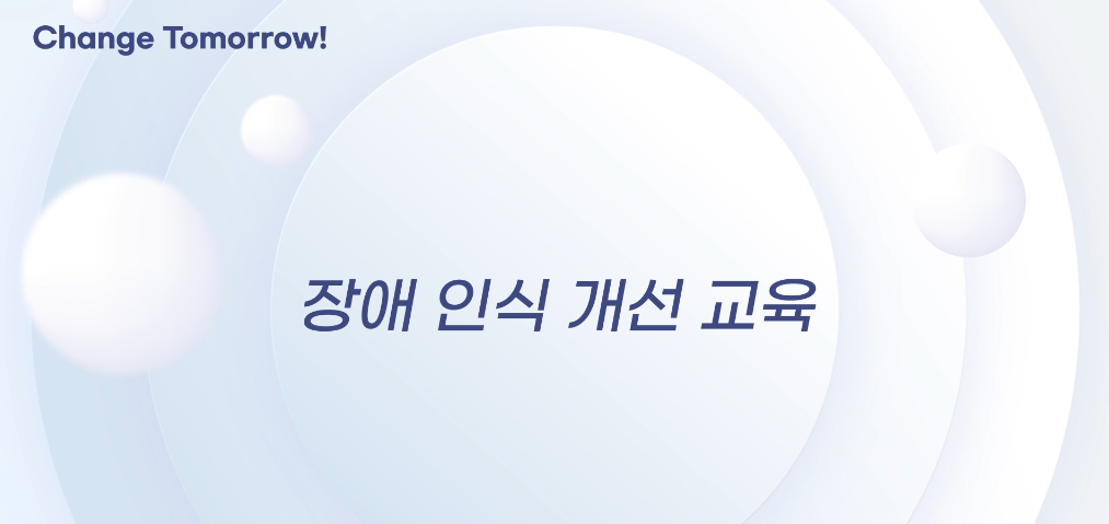 교육과정사진