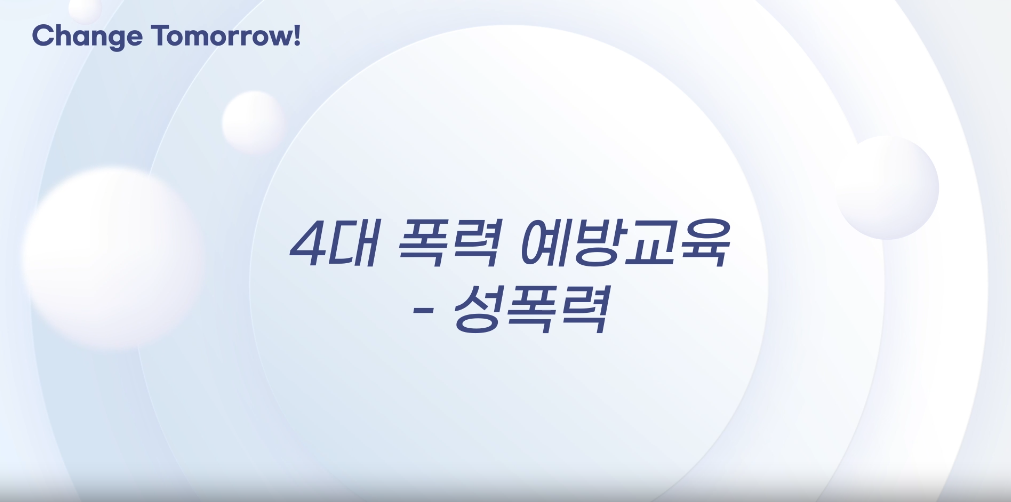 교육과정사진