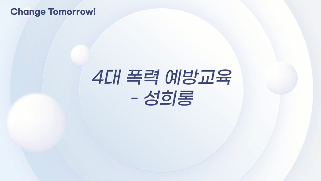 교육과정사진