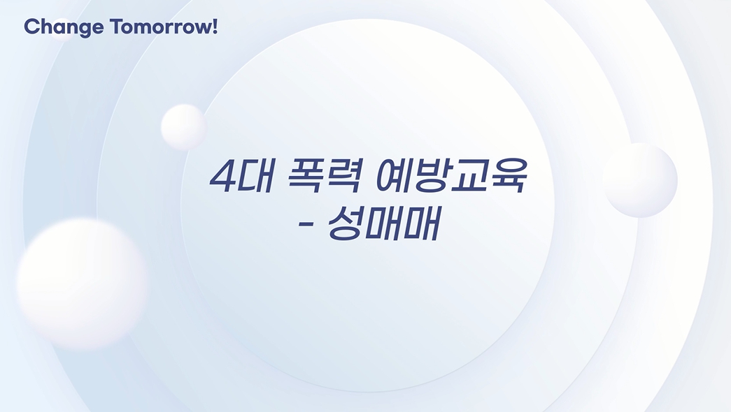 교육과정사진