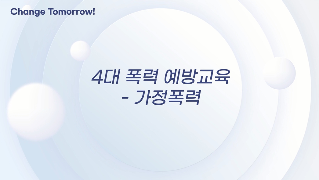 교육과정사진