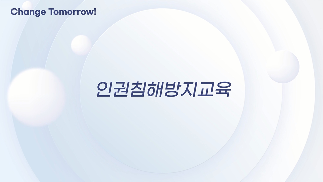 교육과정사진