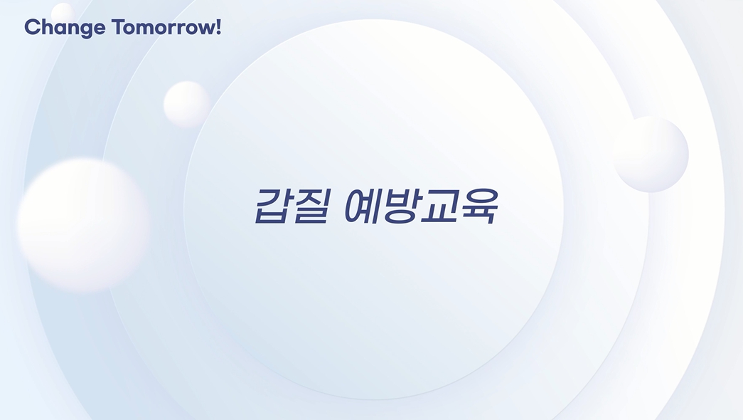 교육과정사진