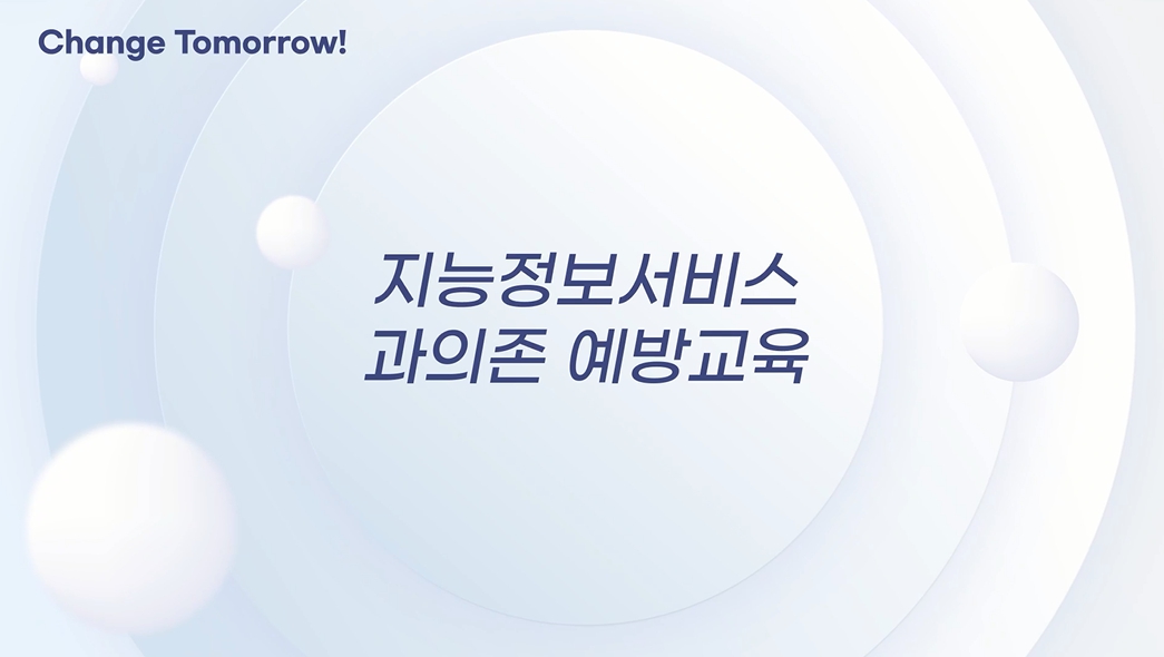 교육과정사진