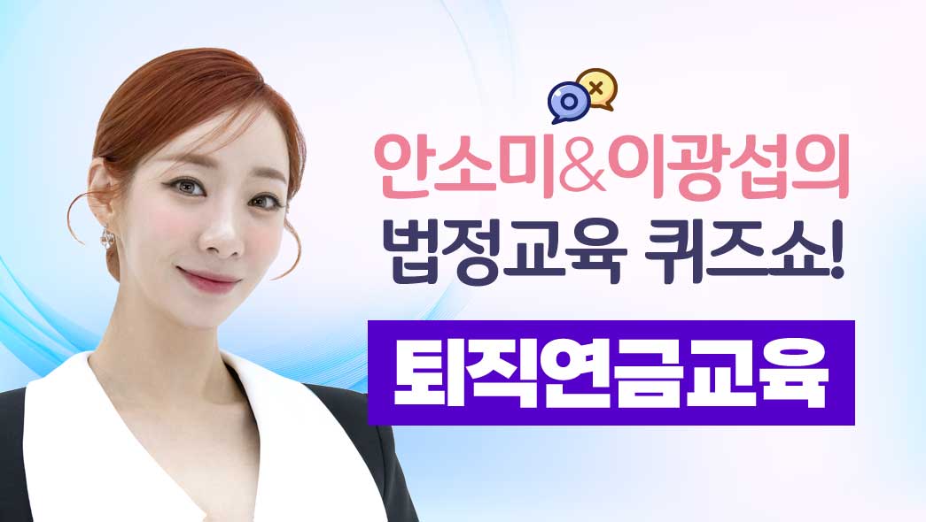 교육과정사진