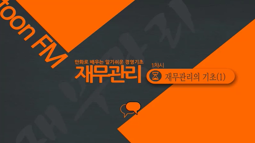 교육과정사진