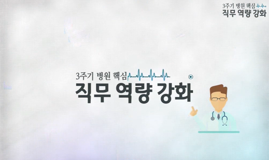 교육과정사진