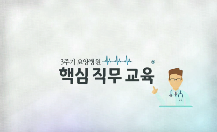 교육과정사진