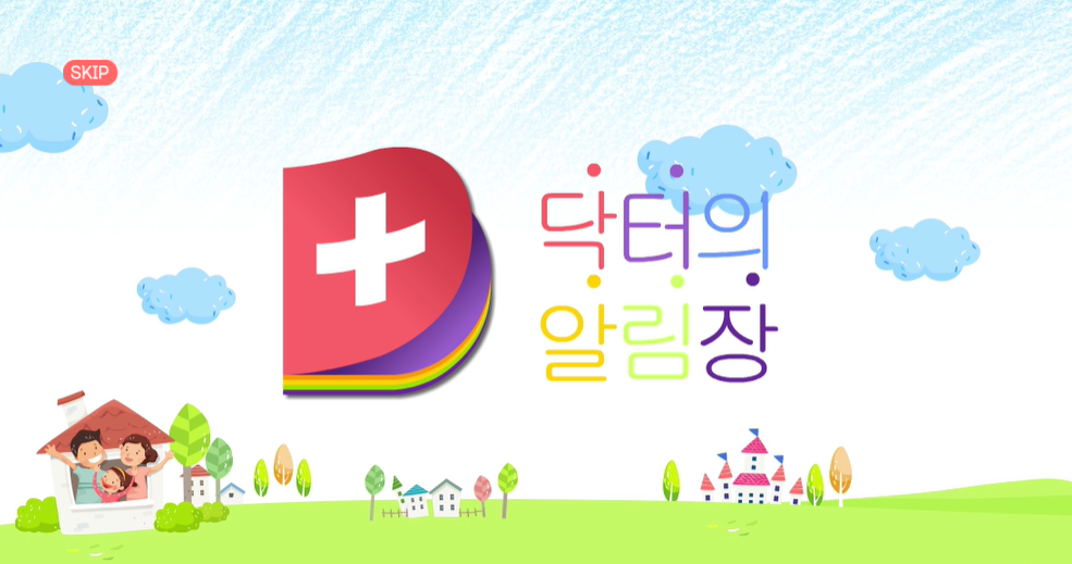 교육과정사진