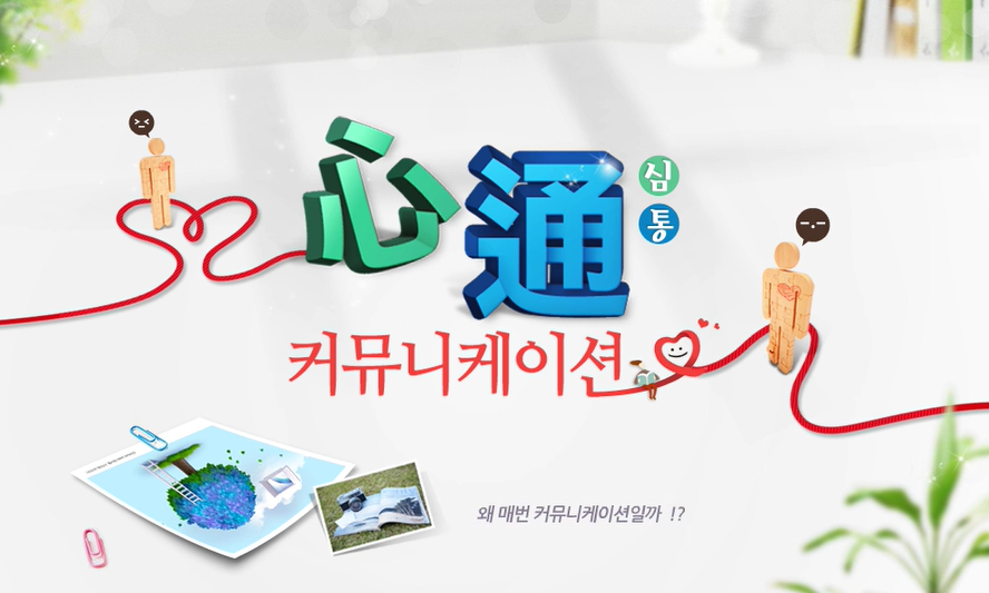 교육과정사진