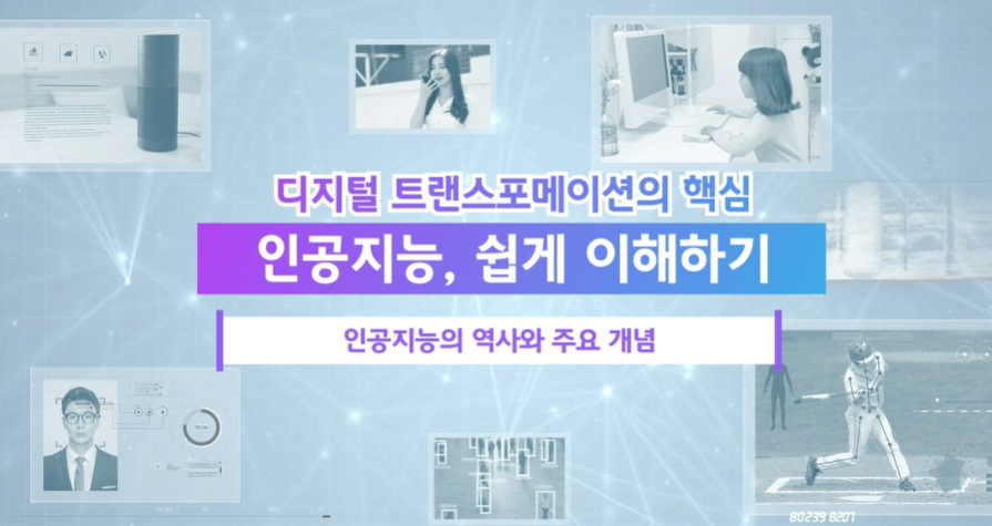 교육과정사진