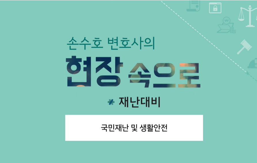 교육과정사진