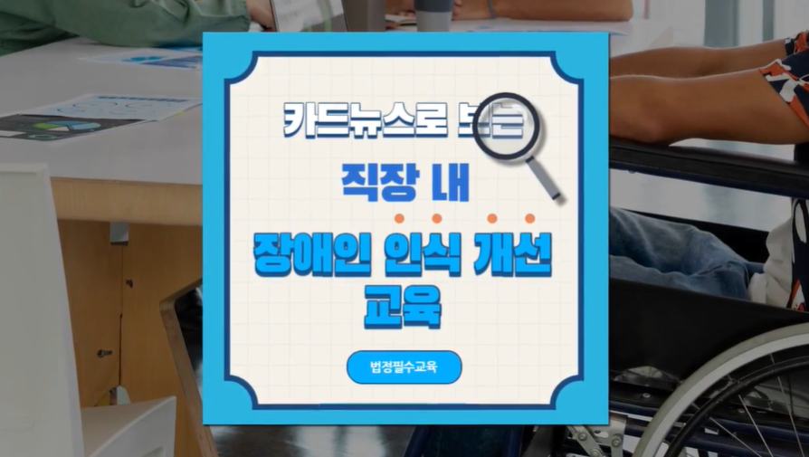 교육과정사진