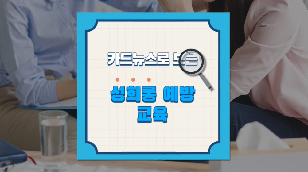 교육과정사진