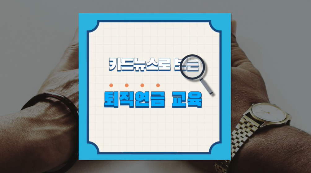 교육과정사진