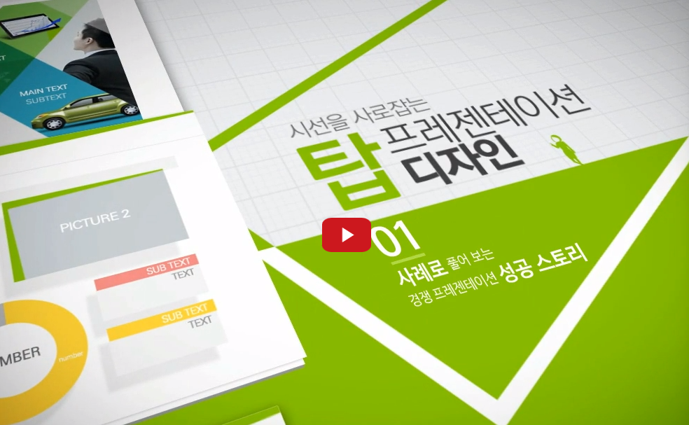 교육과정사진