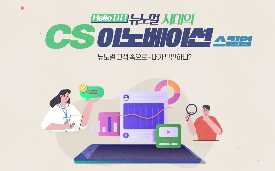 교육과정사진