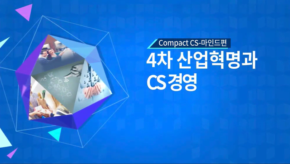 교육과정사진