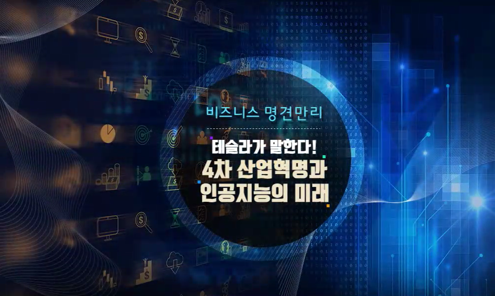 교육과정사진