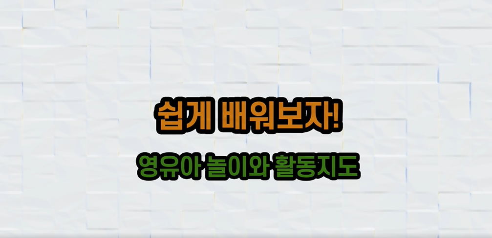 교육과정사진