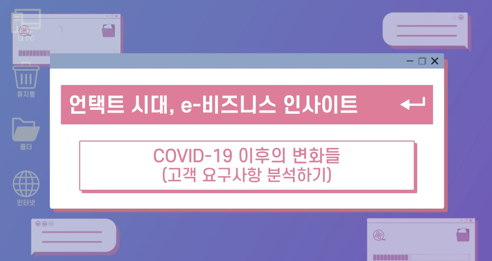 교육과정사진