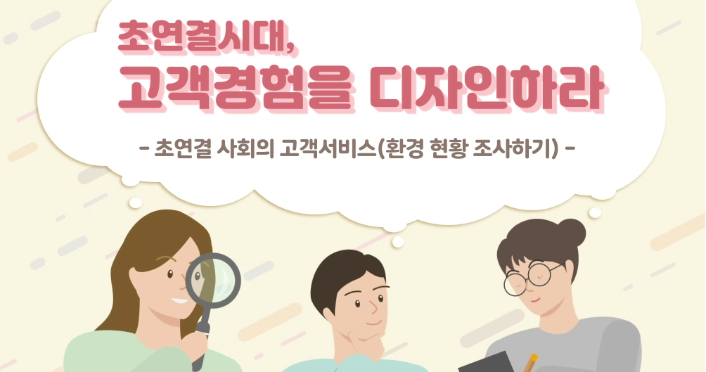 교육과정사진