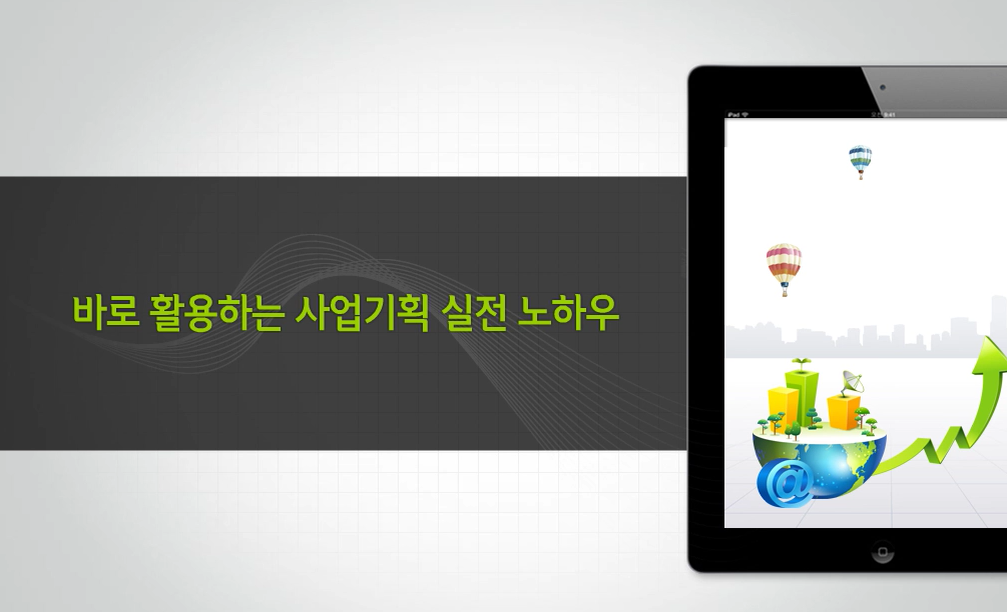 교육과정사진