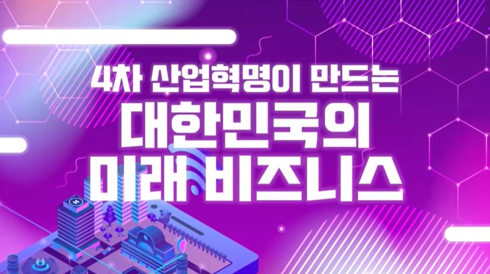 교육과정사진