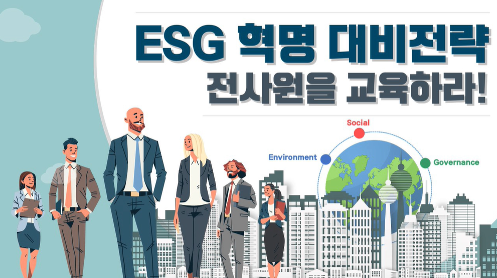 교육과정사진