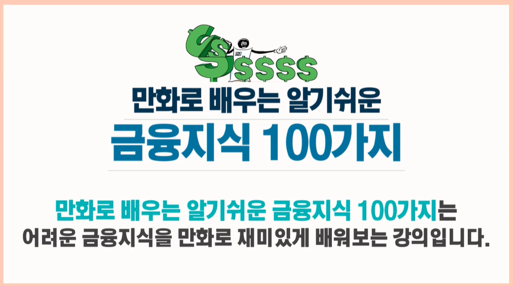 교육과정사진