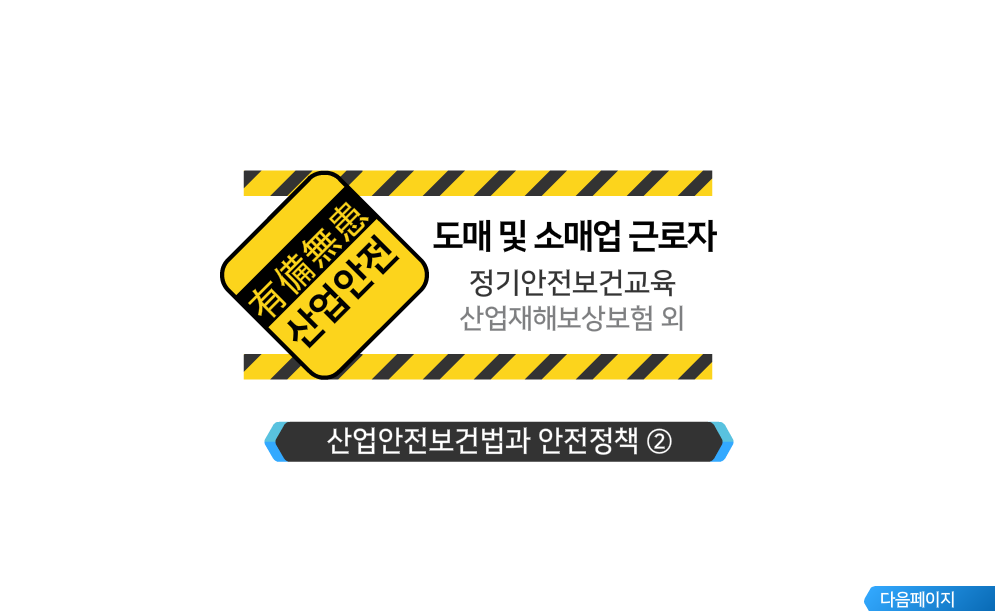 교육과정사진