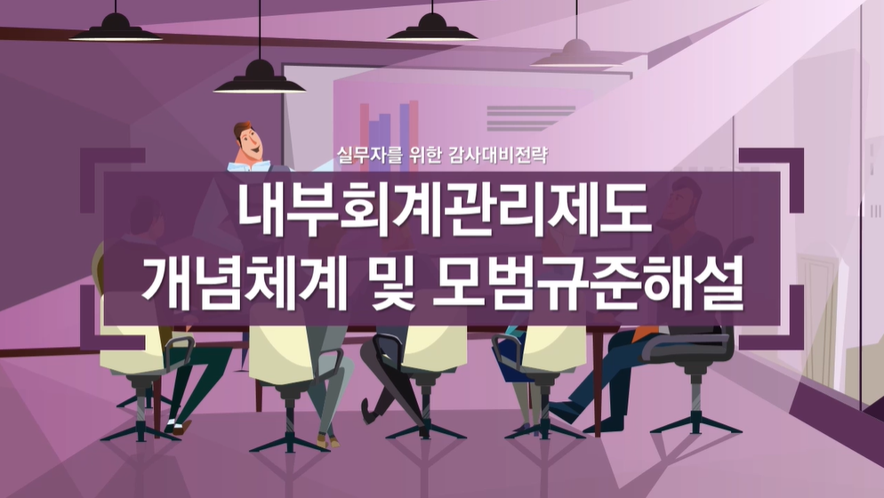 교육과정사진