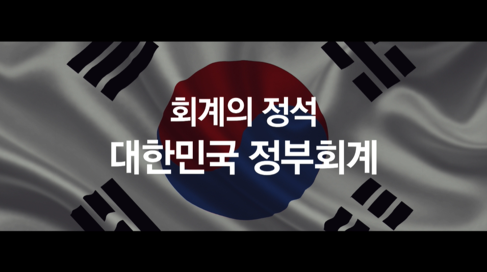 교육과정사진