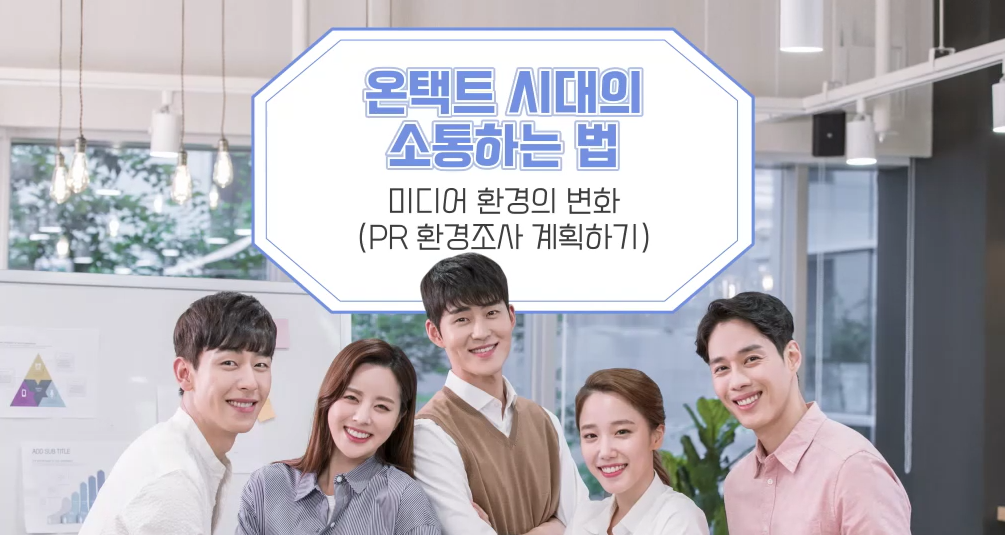 교육과정사진