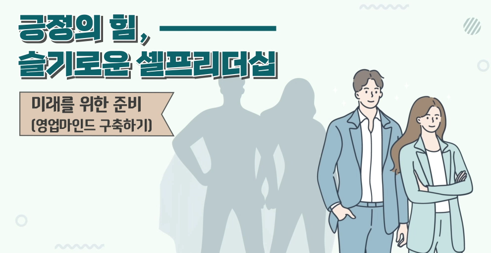 교육과정사진