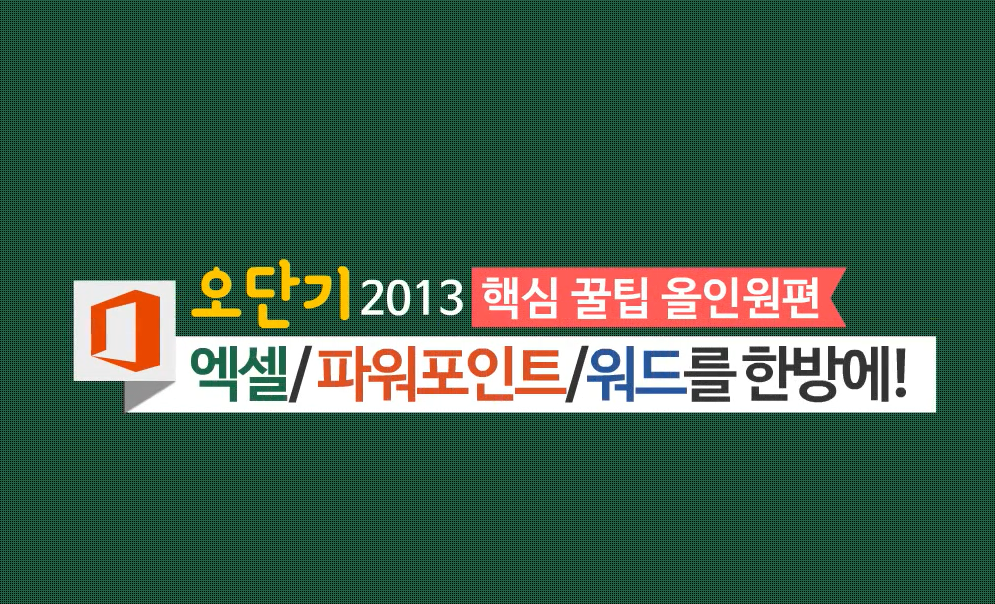 교육과정사진