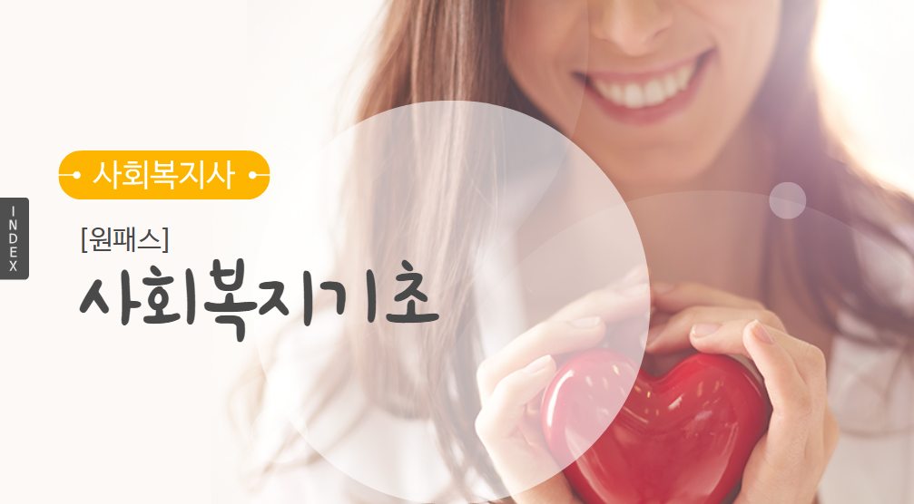 교육과정사진