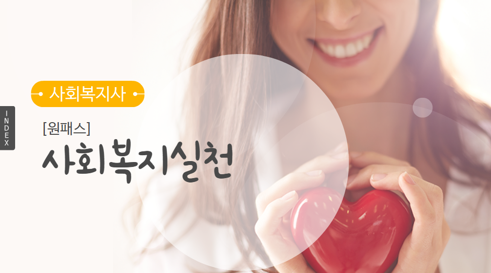 교육과정사진