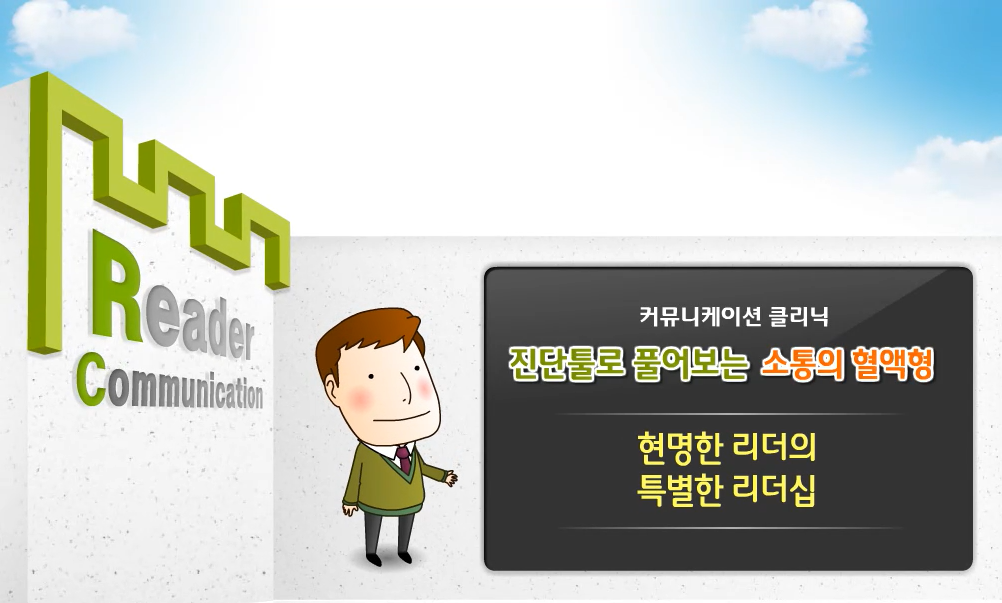 교육과정사진