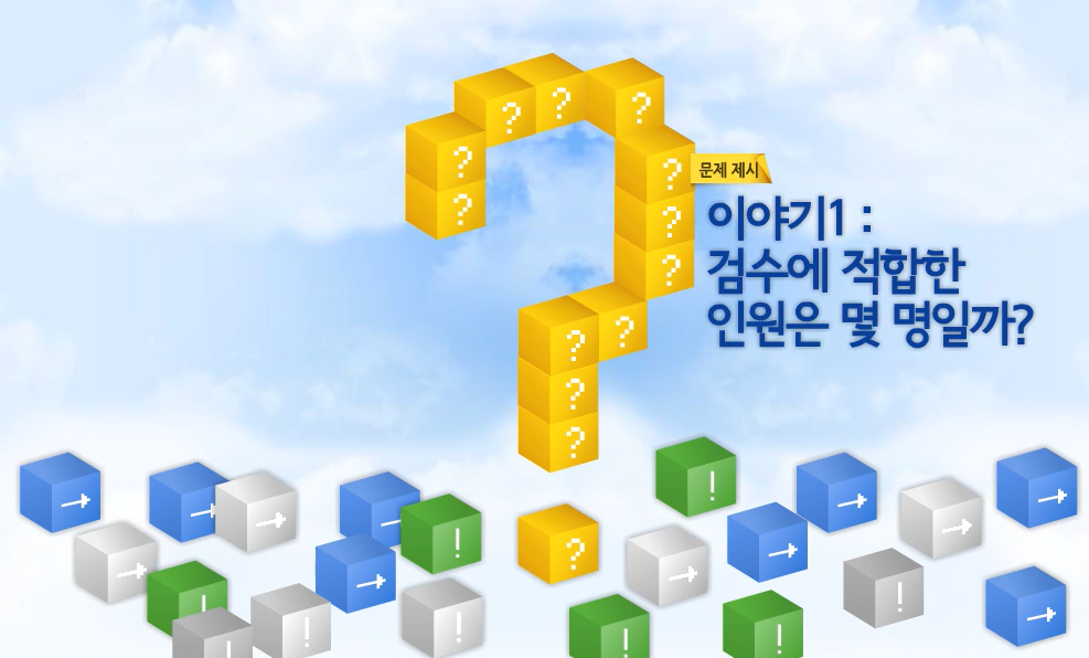 교육과정사진