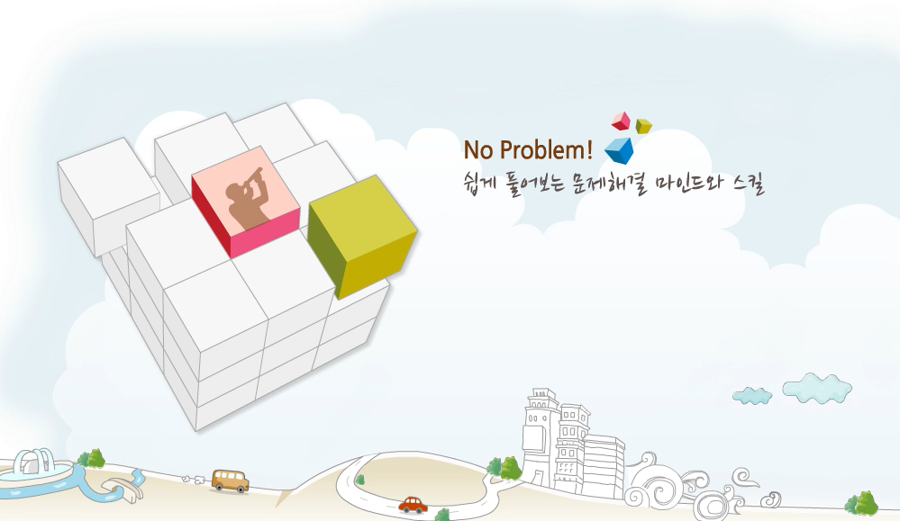 교육과정사진