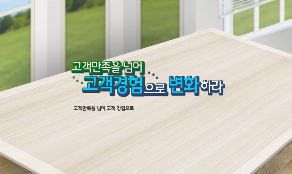 교육과정사진