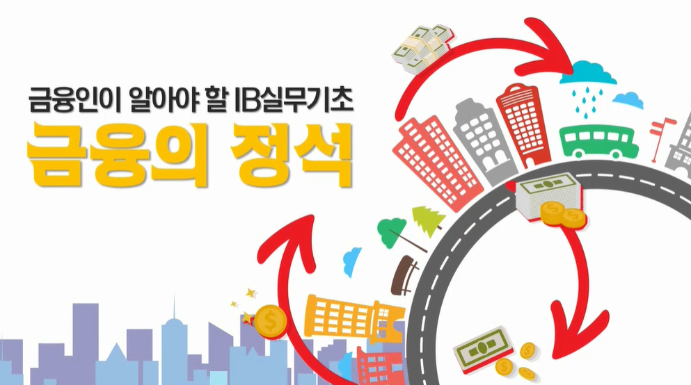 교육과정사진