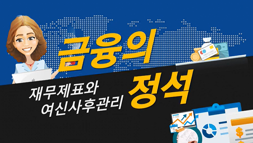 교육과정사진