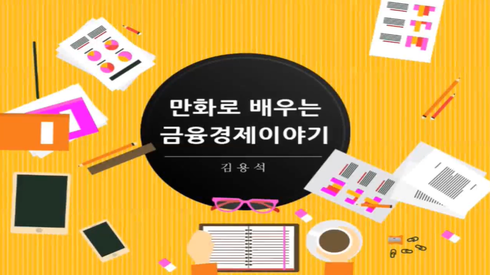 교육과정사진