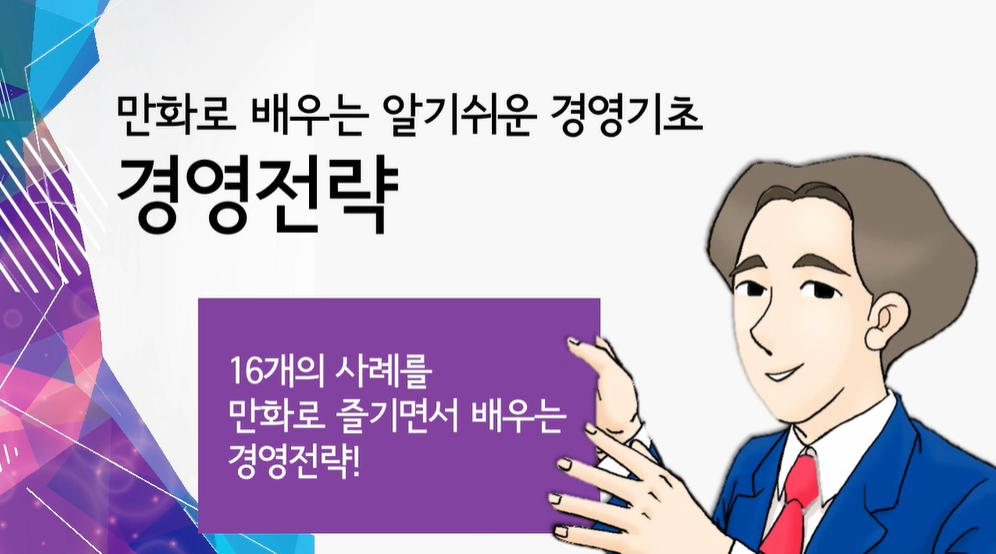 교육과정사진